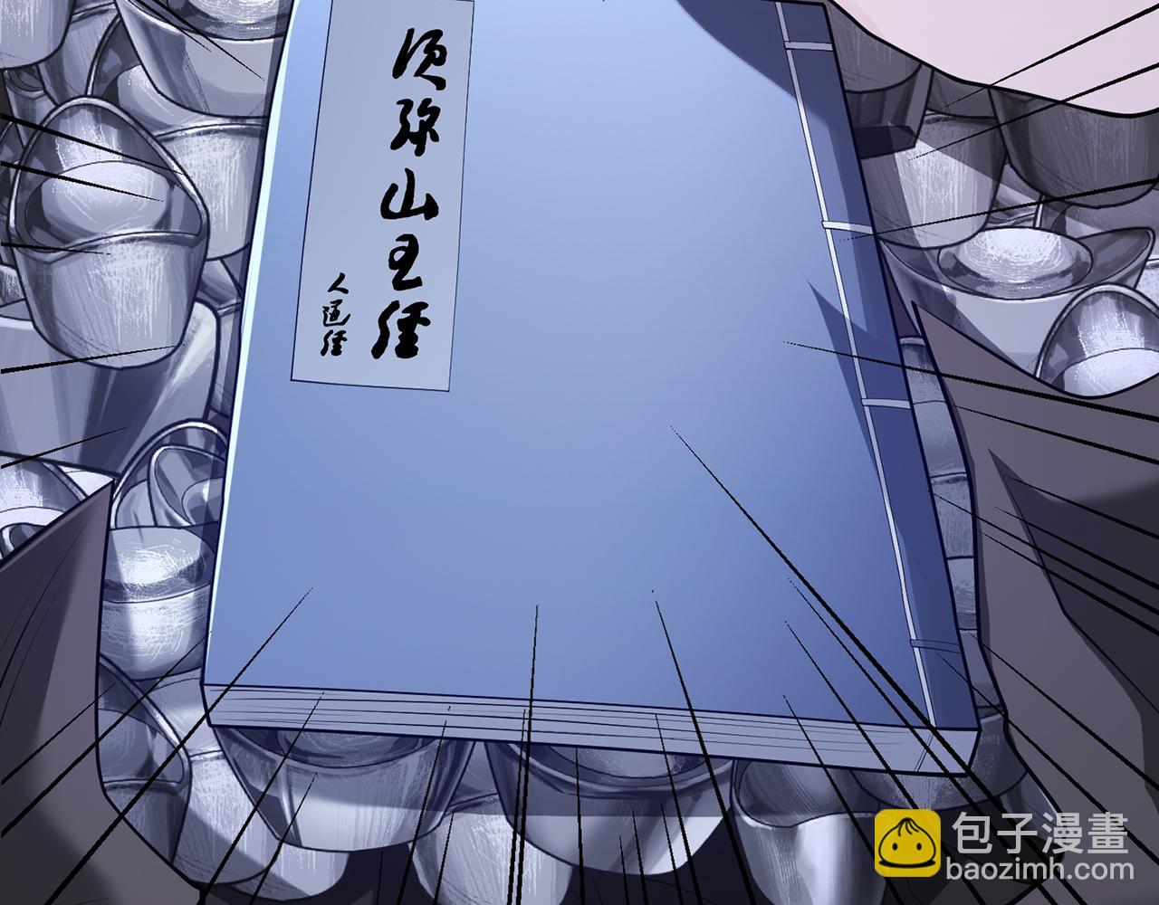 第53话-裂土封王(1/4)-第55话