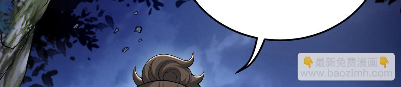 第53话-裂土封王(1/4)-第55话