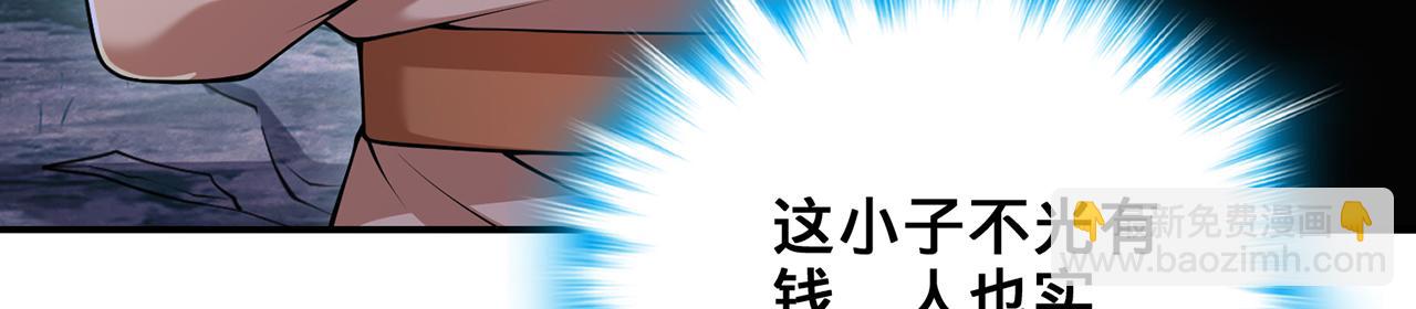 第53话-裂土封王(1/4)-第55话