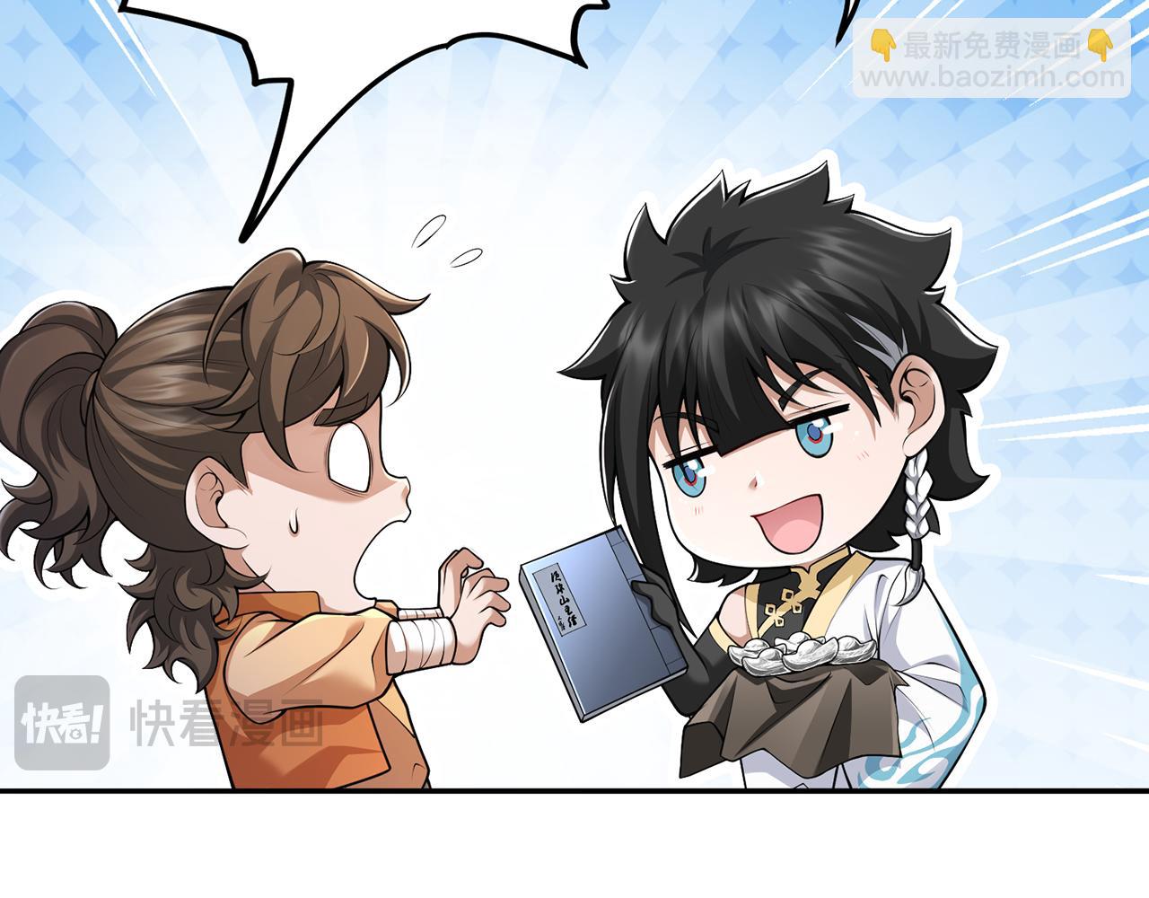 第53话-裂土封王(1/4)-第55话