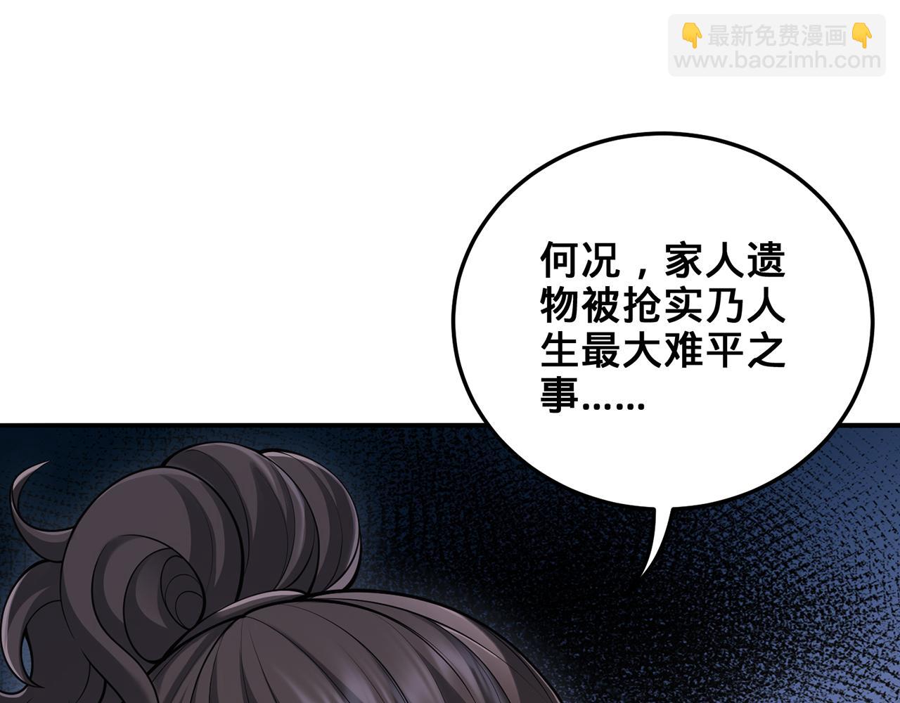 第53话-裂土封王(1/4)-第55话