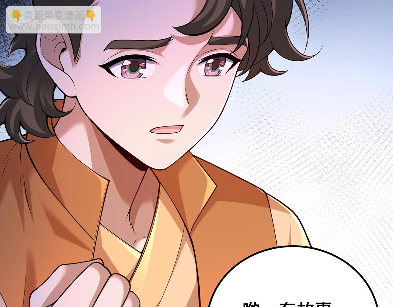 第53话-裂土封王(1/4)-第55话