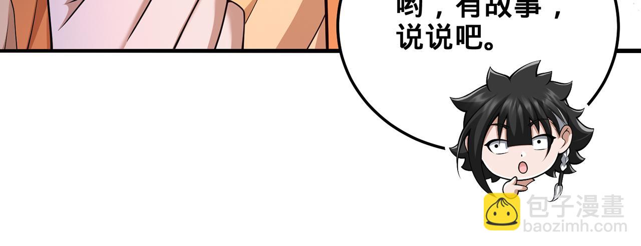 第53话-裂土封王(1/4)-第55话