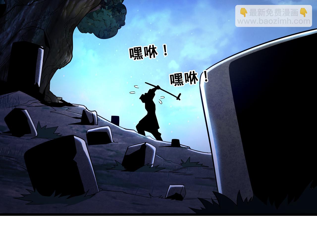 第53话-裂土封王(1/4)-第55话