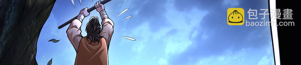 第53话-裂土封王(1/4)-第55话