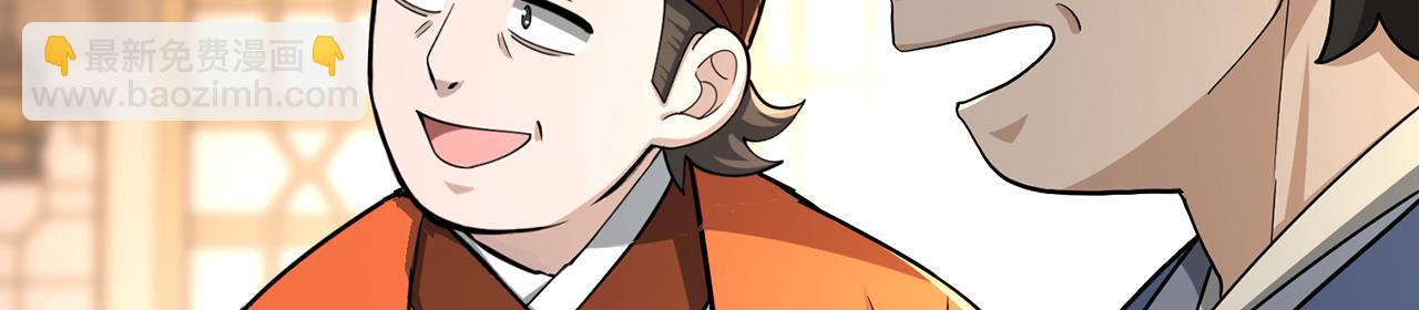 第55话-遁去的一(1/4)-第57话