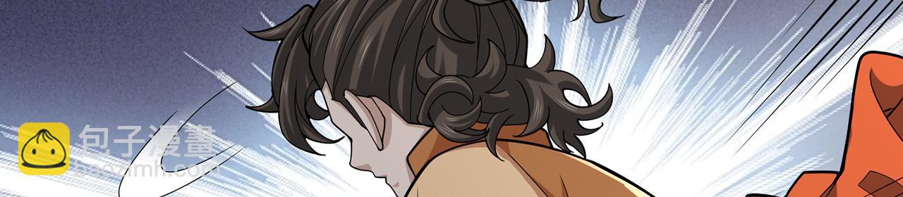 第55话-遁去的一(1/4)-第57话