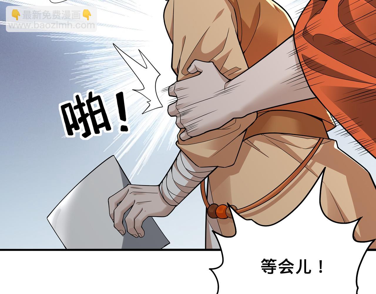 第55话-遁去的一(1/4)-第57话