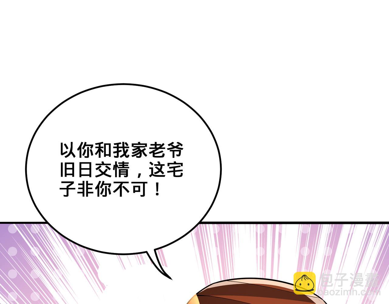 第55话-遁去的一(1/4)-第57话