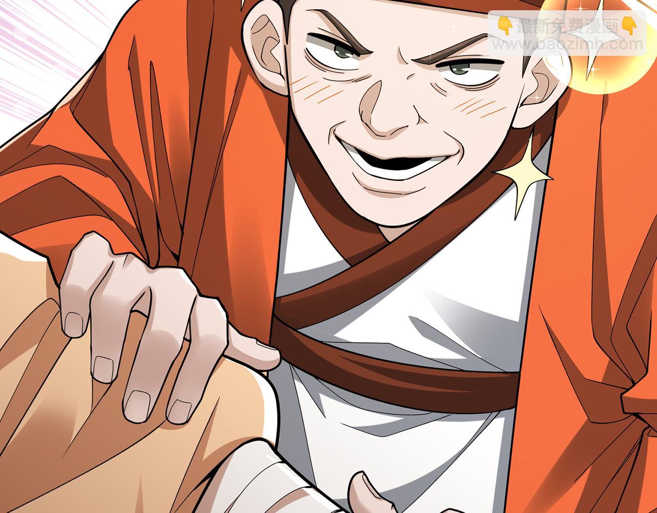 第55话-遁去的一(1/4)-第57话