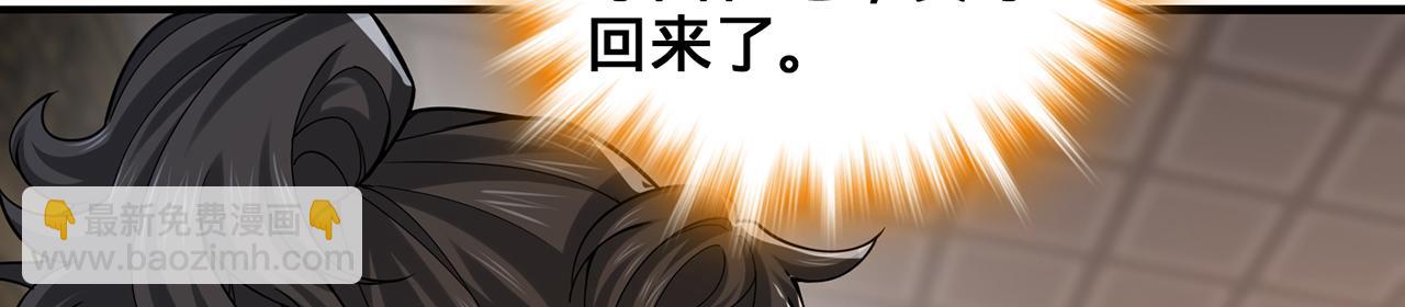 第55话-遁去的一(1/4)-第57话