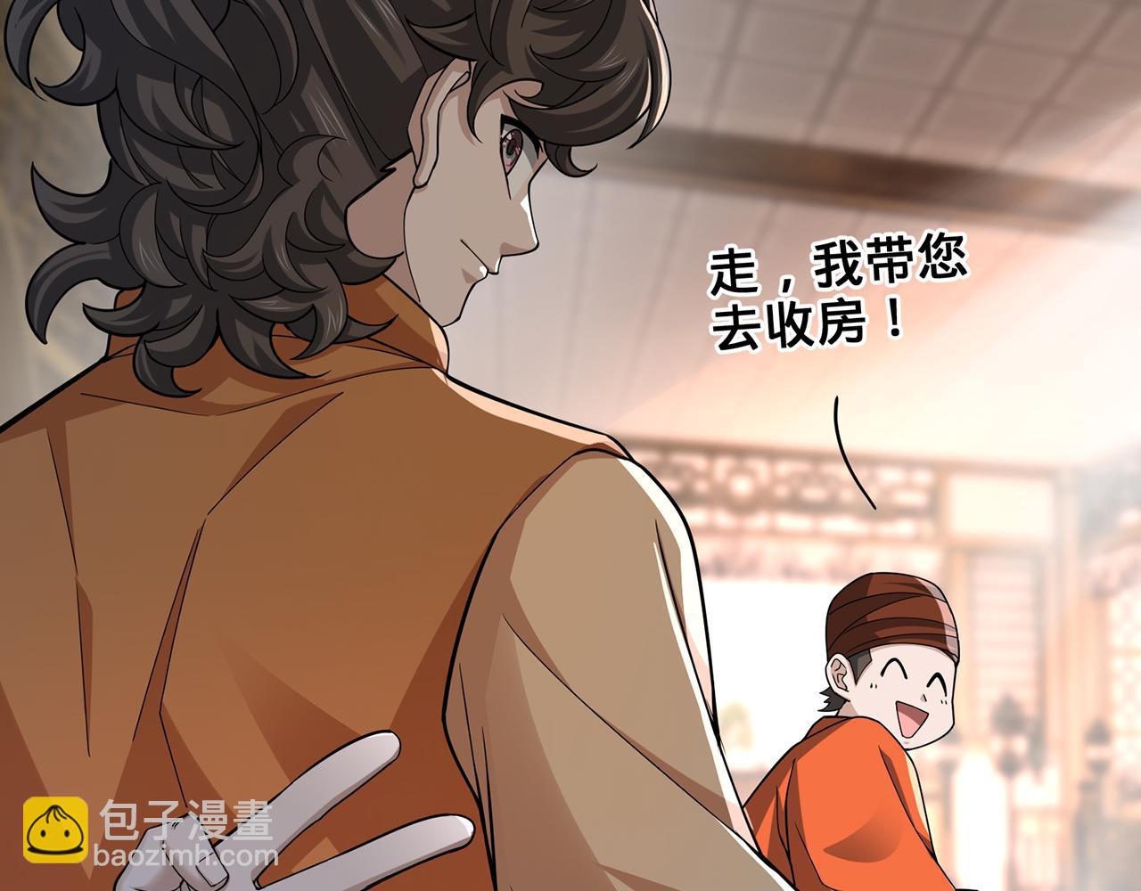 第55话-遁去的一(1/4)-第57话