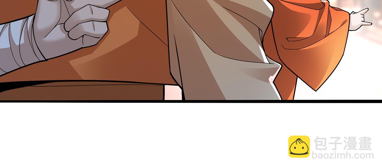 第55话-遁去的一(1/4)-第57话