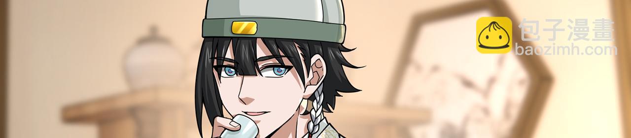 第55话-遁去的一(1/4)-第57话