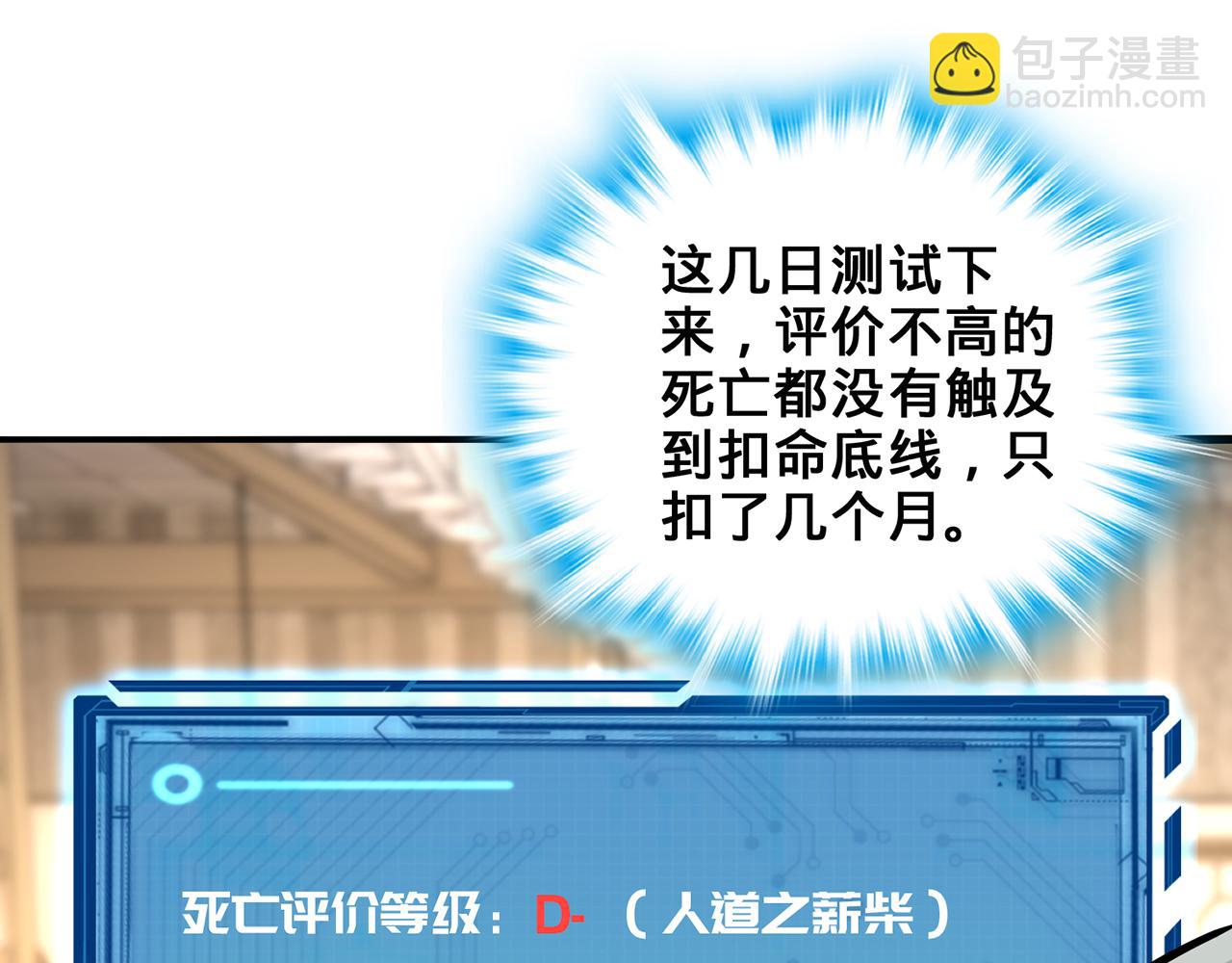 第55话-遁去的一(1/4)-第57话