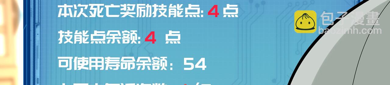 第55话-遁去的一(1/4)-第57话