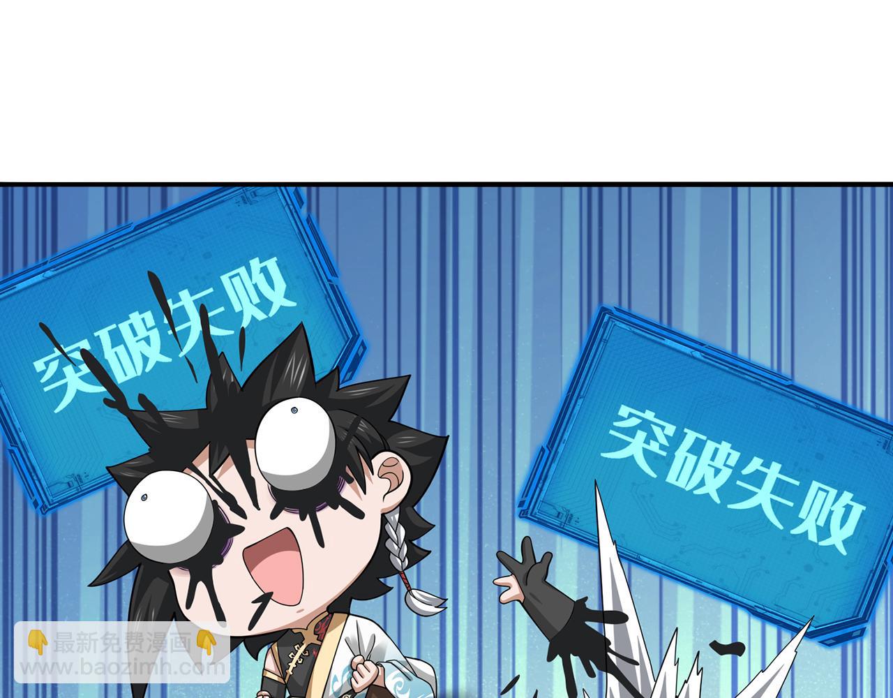 第55话-遁去的一(1/4)-第57话