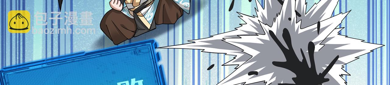 第55话-遁去的一(1/4)-第57话