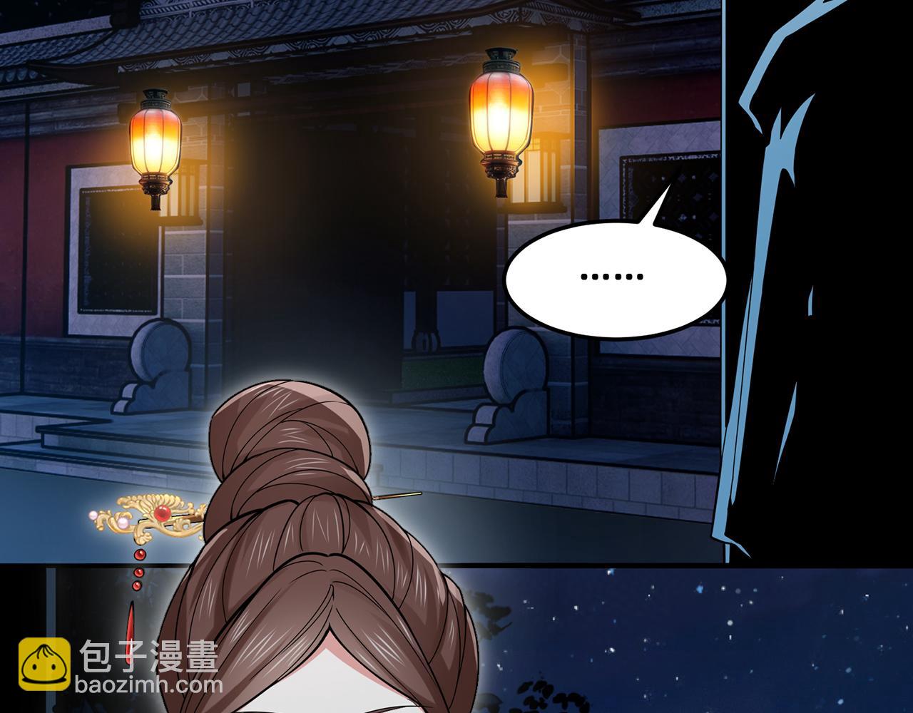 第55话-遁去的一(1/4)-第57话