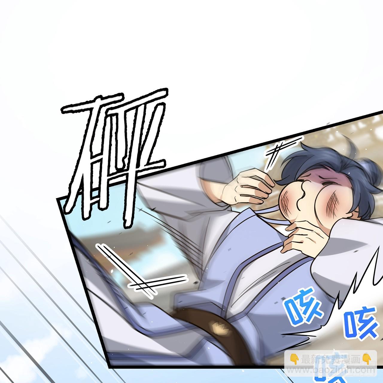 04回-撕我剧本(1/2)-第5话