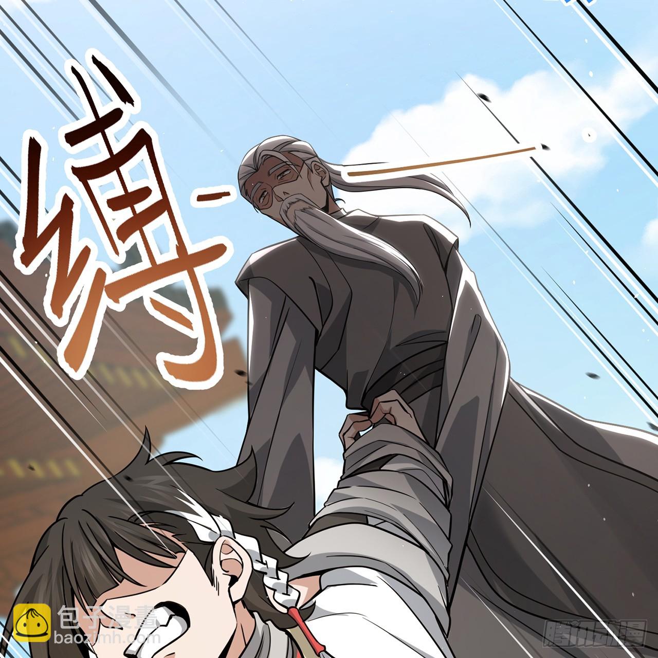 04回-撕我剧本(1/2)-第5话