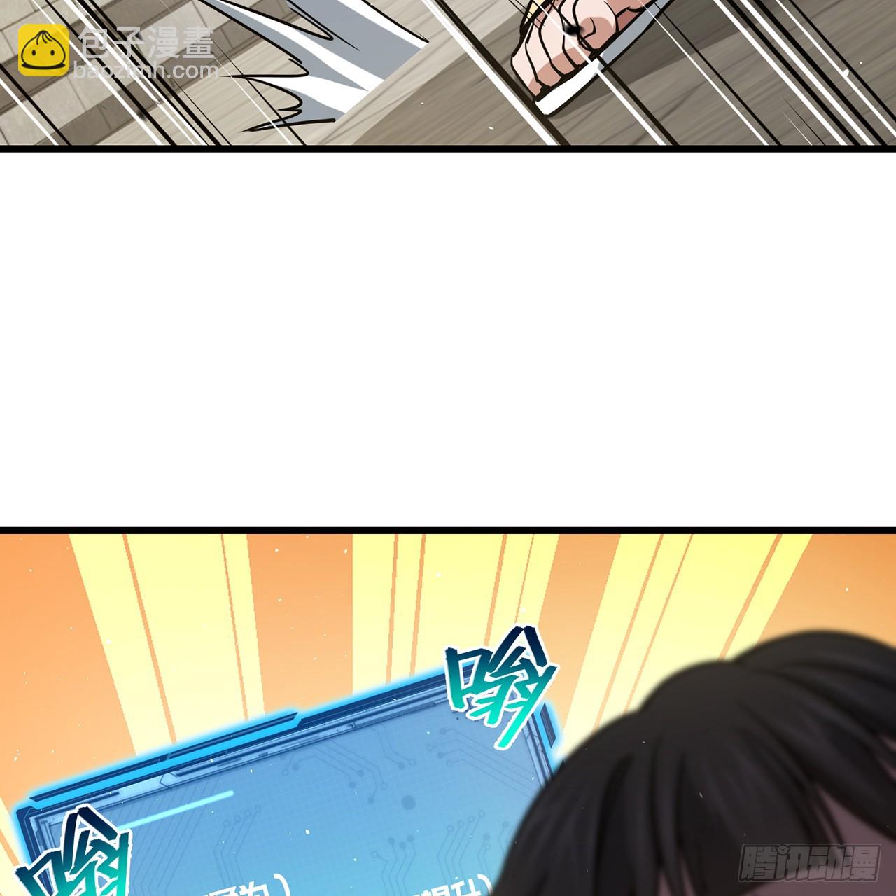 04回-撕我剧本(1/2)-第5话