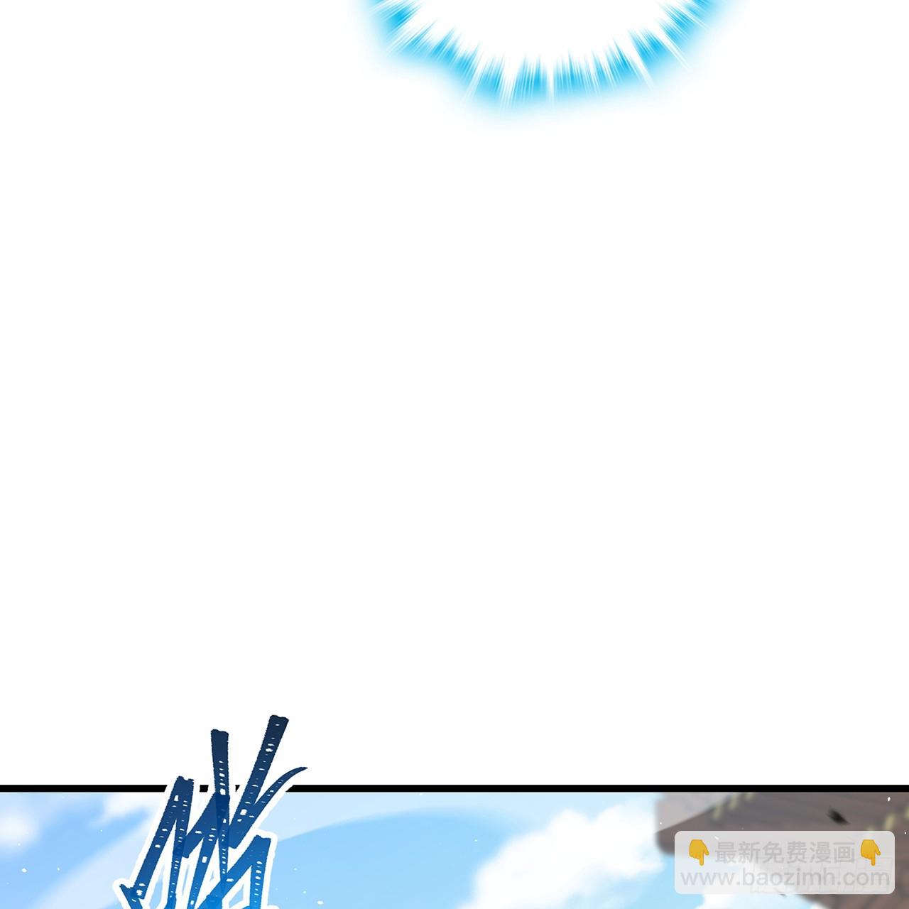 04回-撕我剧本(1/2)-第5话