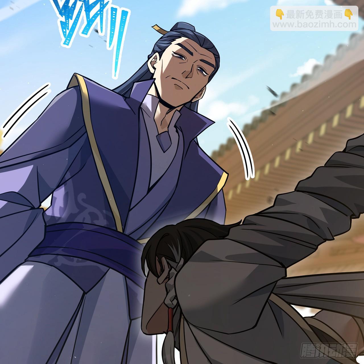 04回-撕我剧本(1/2)-第5话