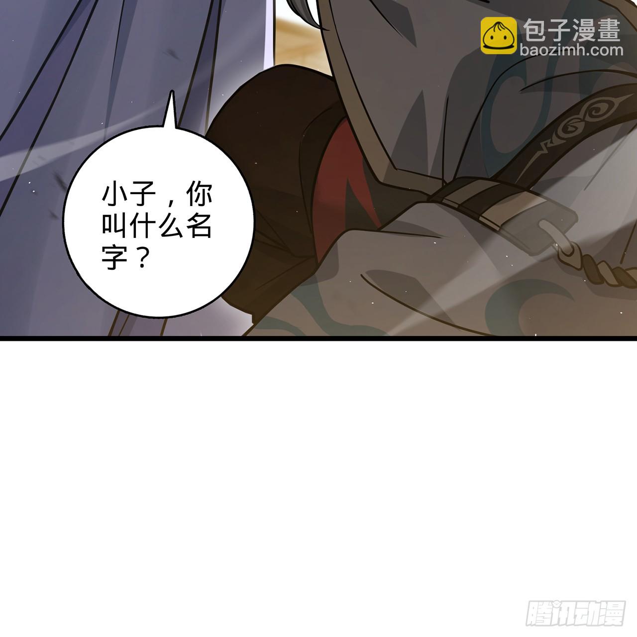 04回-撕我剧本(1/2)-第5话