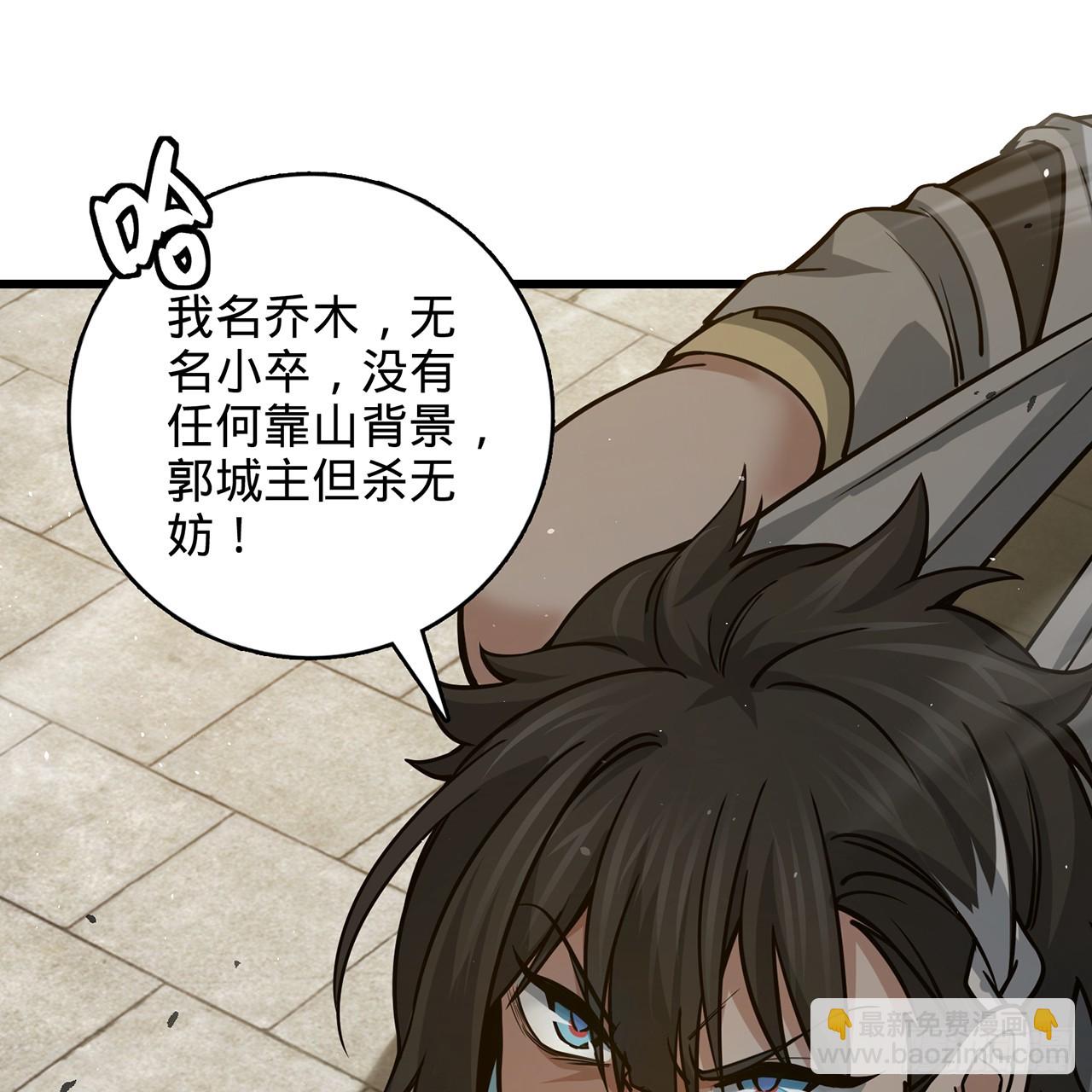 04回-撕我剧本(1/2)-第5话