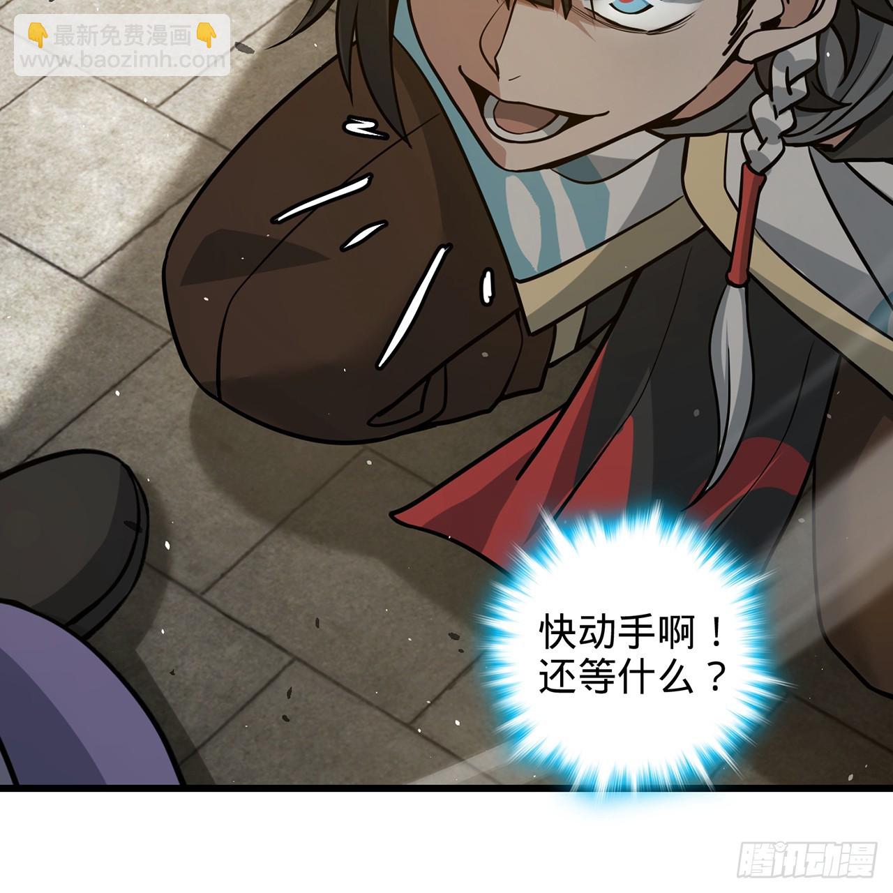 04回-撕我剧本(1/2)-第5话