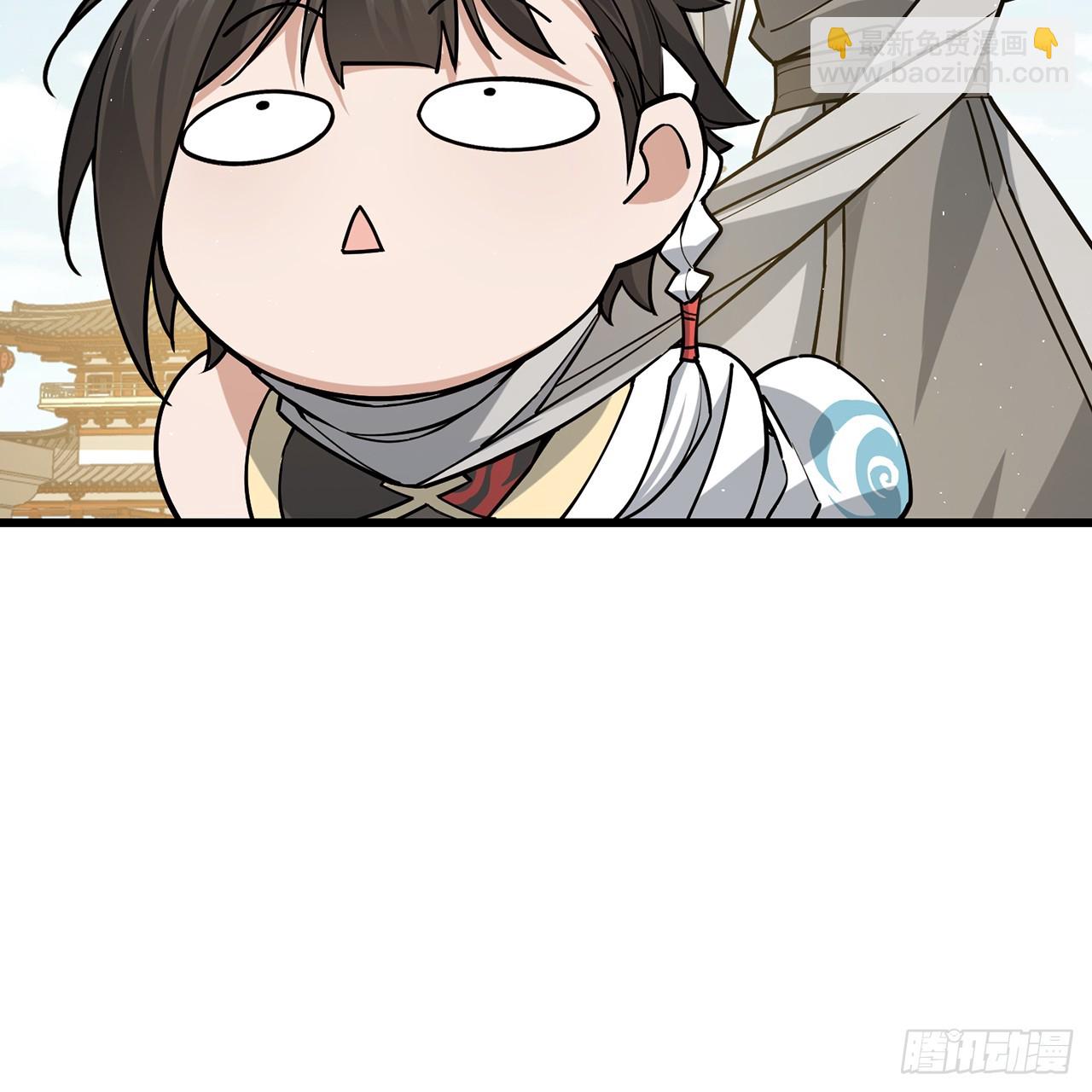 04回-撕我剧本(1/2)-第5话