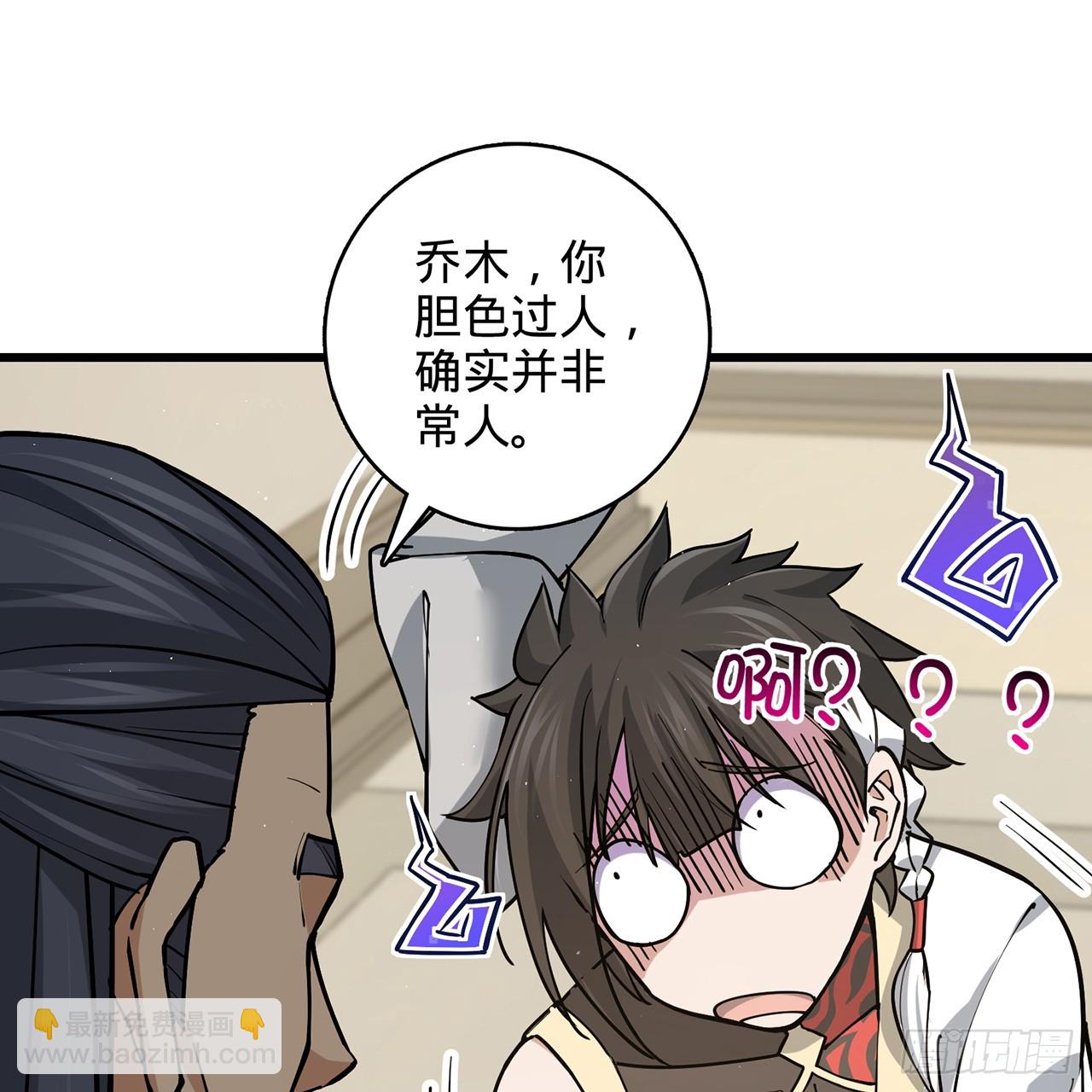 04回-撕我剧本(1/2)-第5话