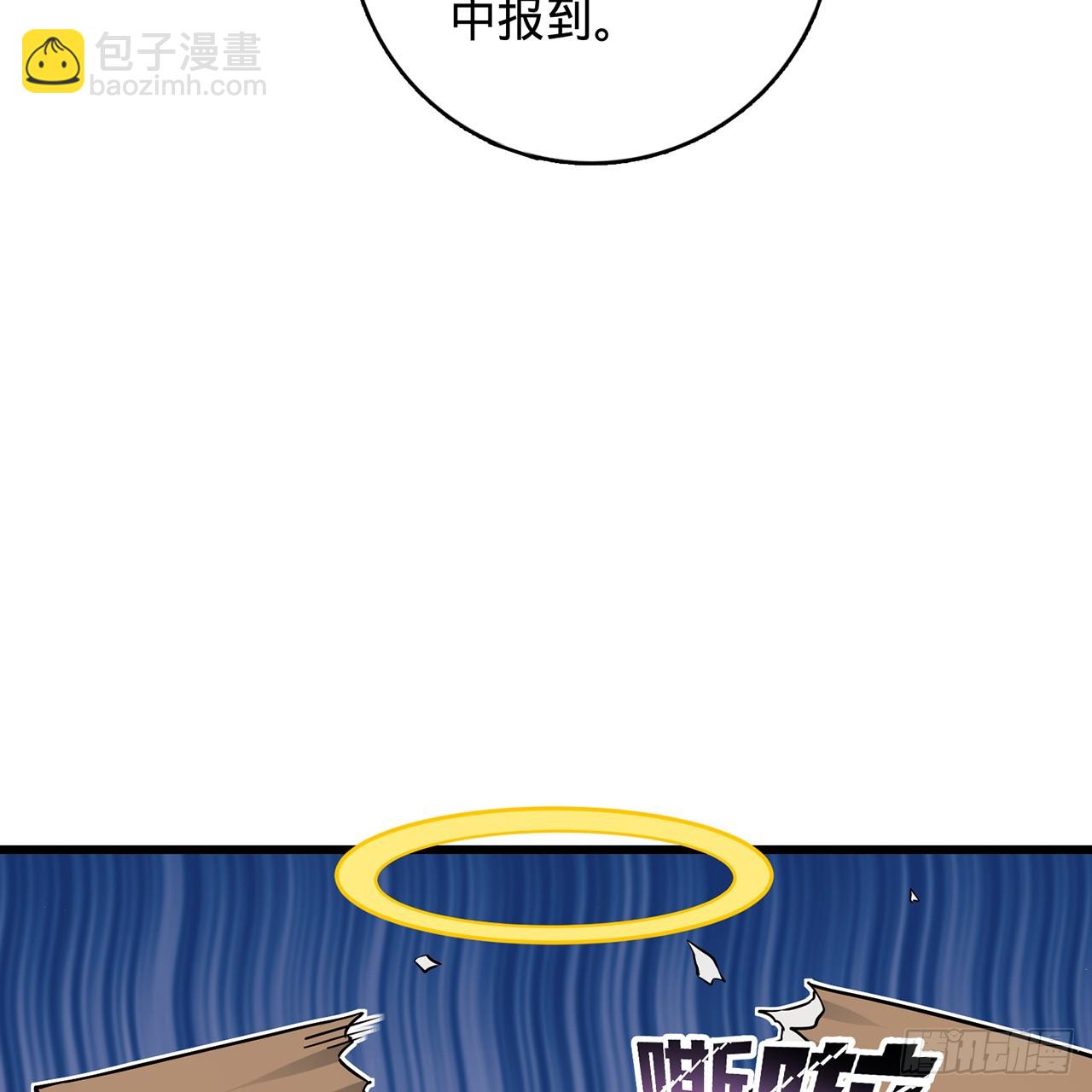 04回-撕我剧本(1/2)-第5话