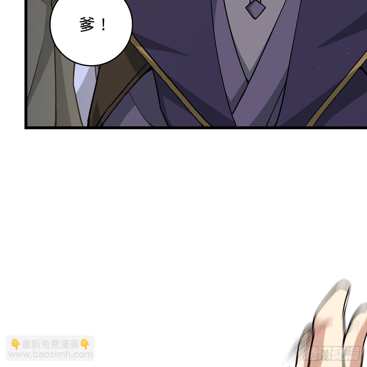 04回-撕我剧本(1/2)-第5话