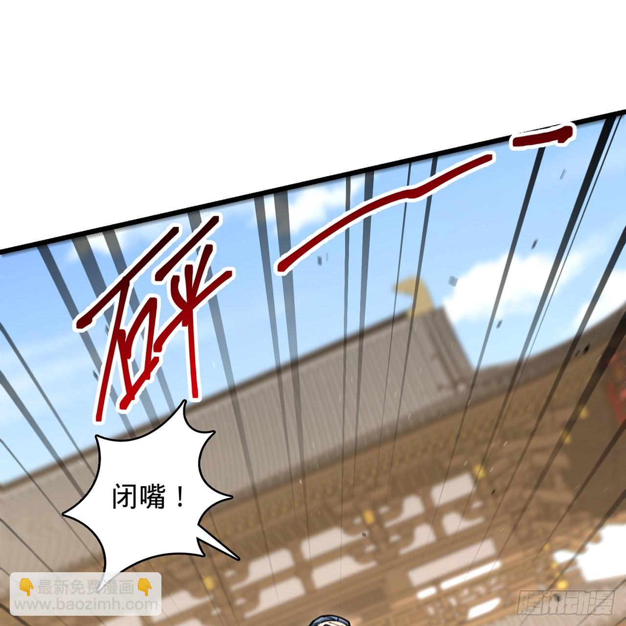 04回-撕我剧本(1/2)-第5话