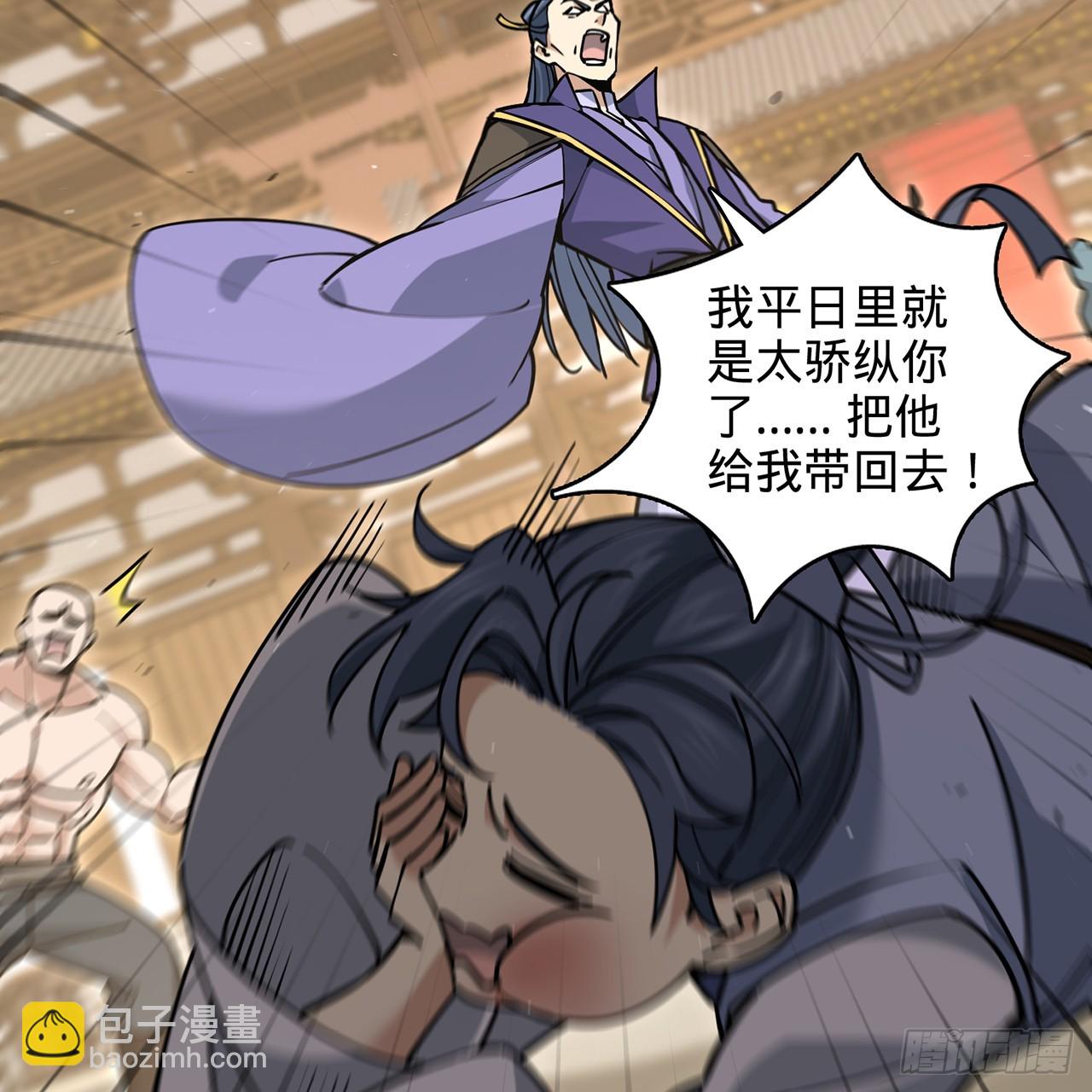 04回-撕我剧本(1/2)-第5话