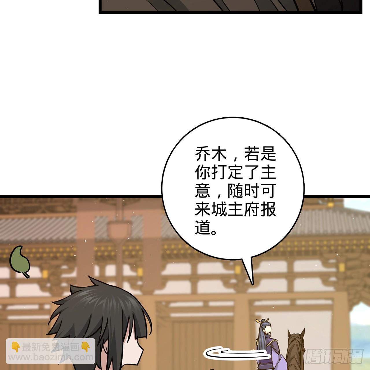 04回-撕我剧本(1/2)-第5话