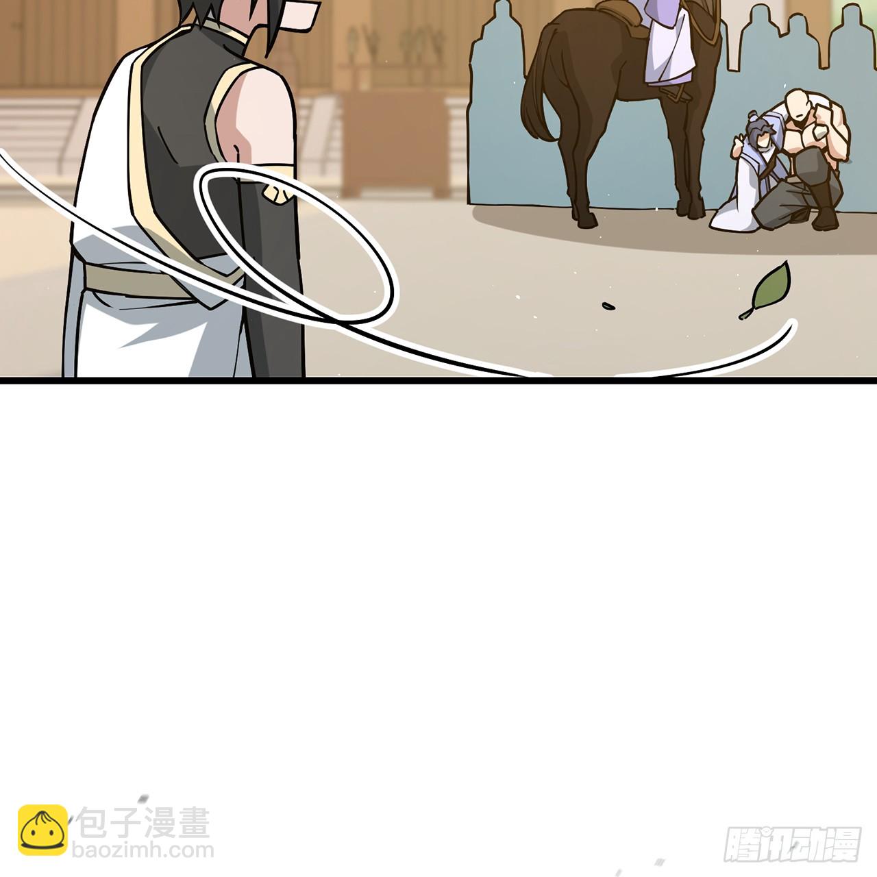 04回-撕我剧本(1/2)-第5话