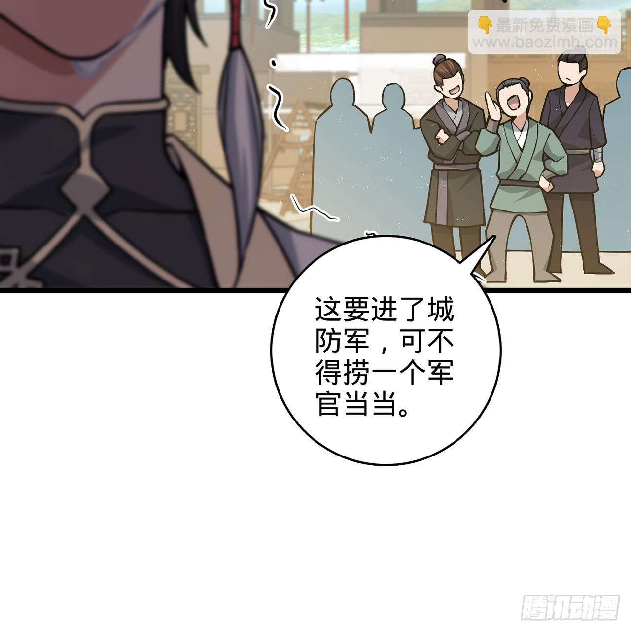 04回-撕我剧本(1/2)-第5话