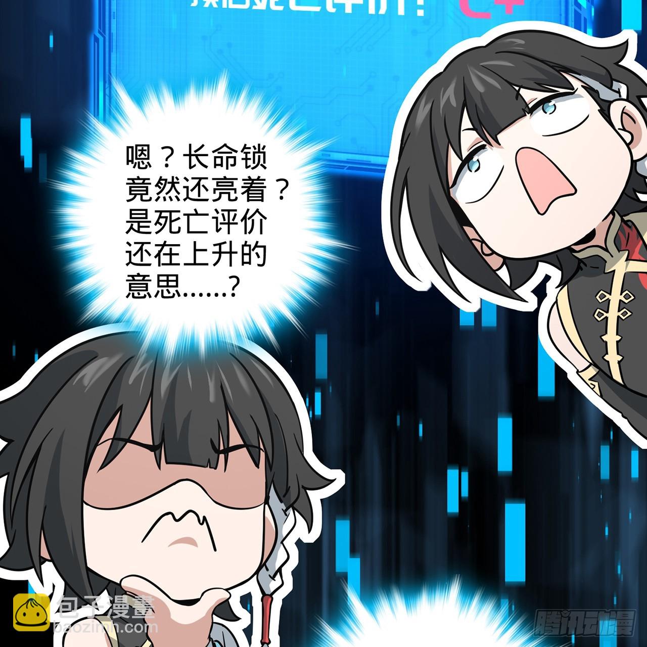 04回-撕我剧本(1/2)-第5话