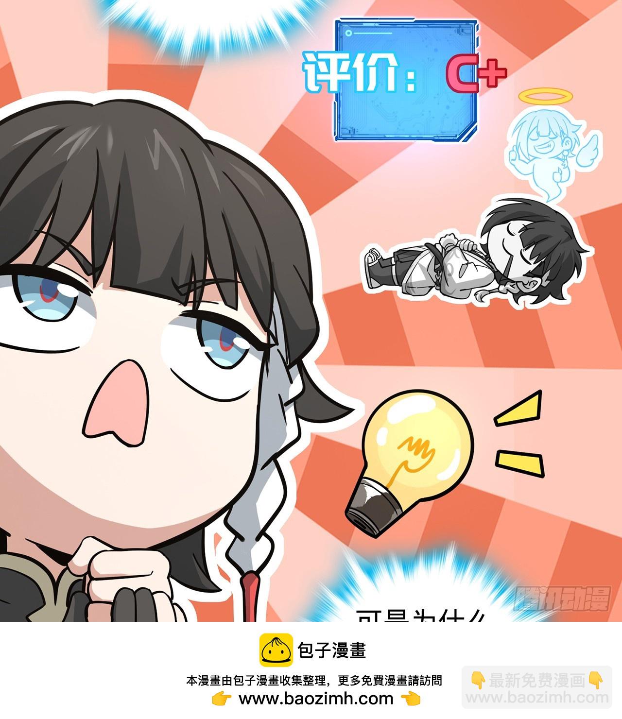 04回-撕我剧本(1/2)-第5话