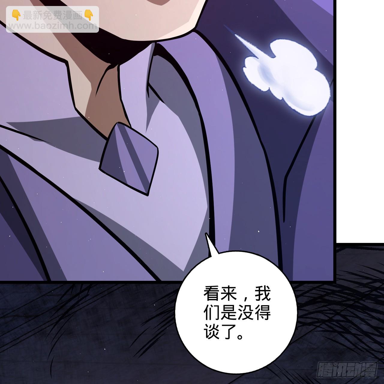 04回-撕我剧本(1/2)-第5话