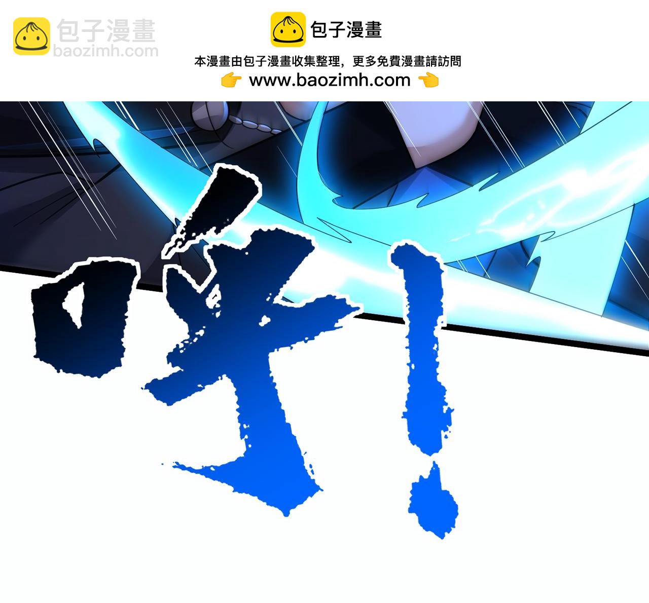 第57话-日月双图(1/4)-第59话