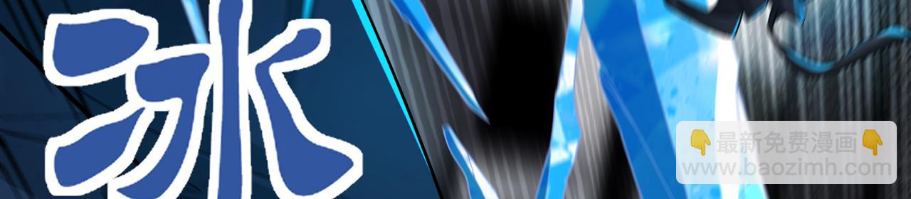 第57话-日月双图(1/4)-第59话