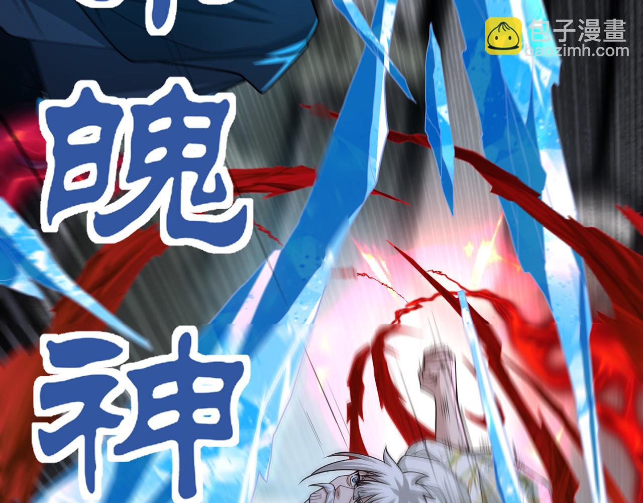 第57话-日月双图(1/4)-第59话