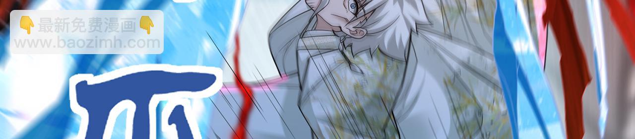 第57话-日月双图(1/4)-第59话