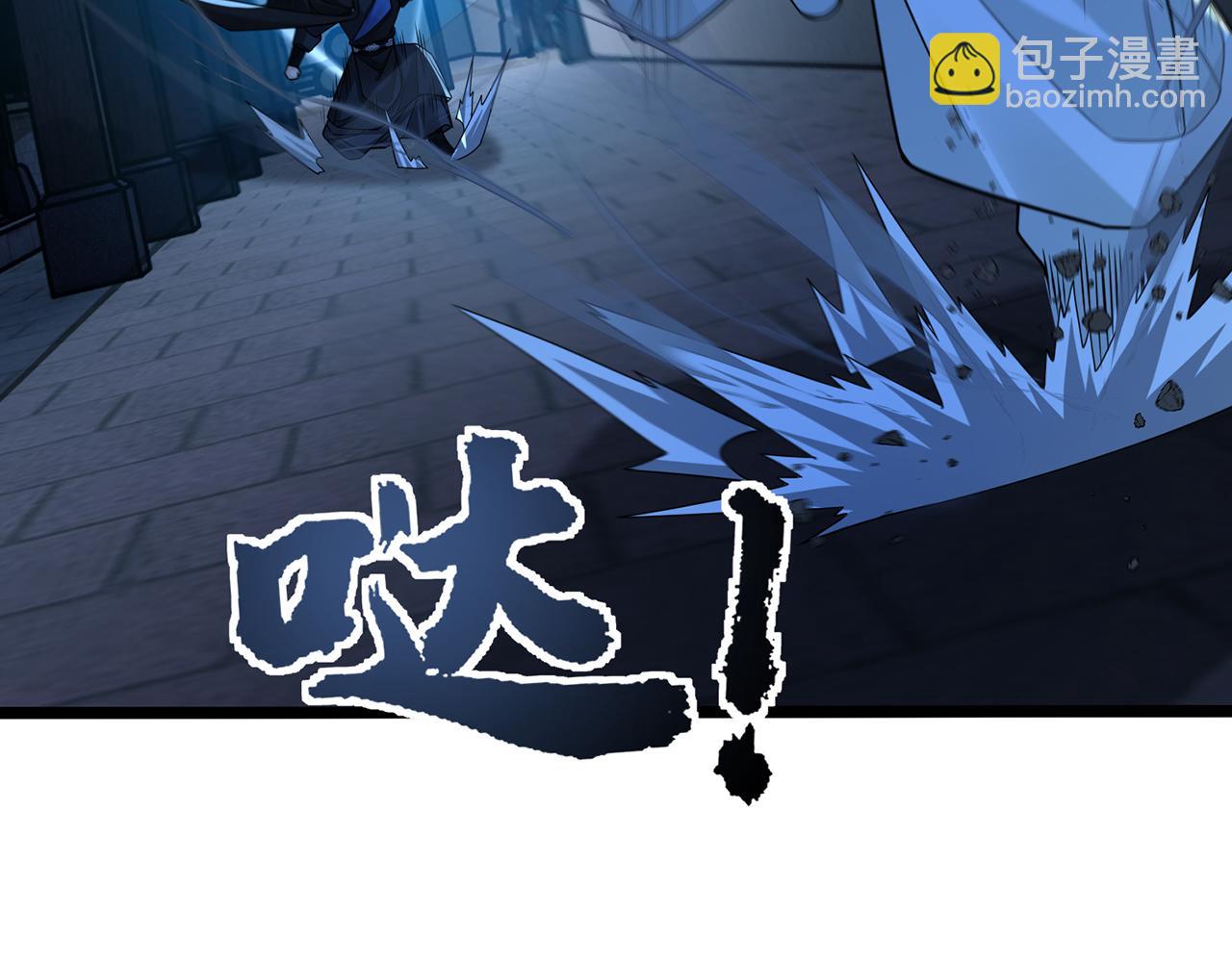 第57话-日月双图(1/4)-第59话