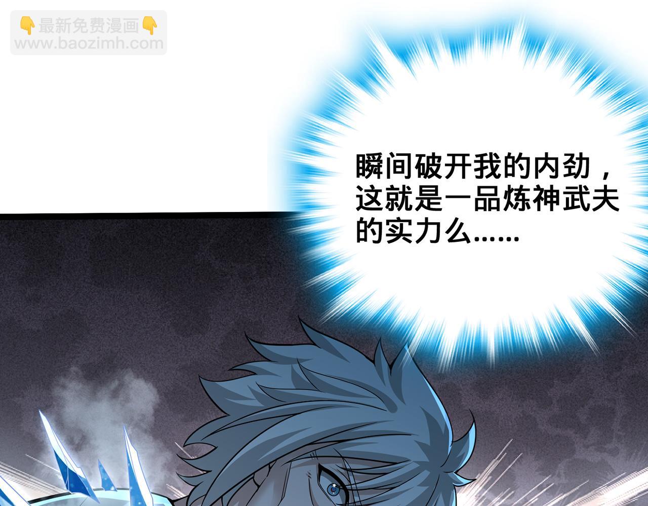 第57话-日月双图(1/4)-第59话