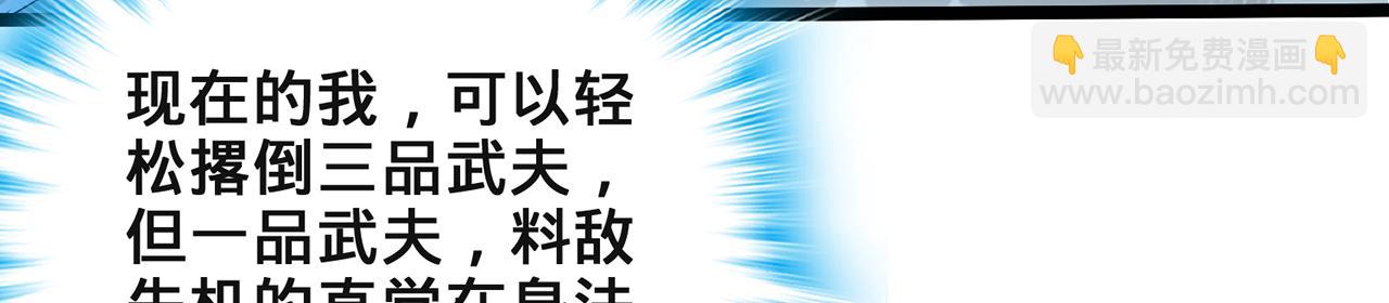 第57话-日月双图(1/4)-第59话